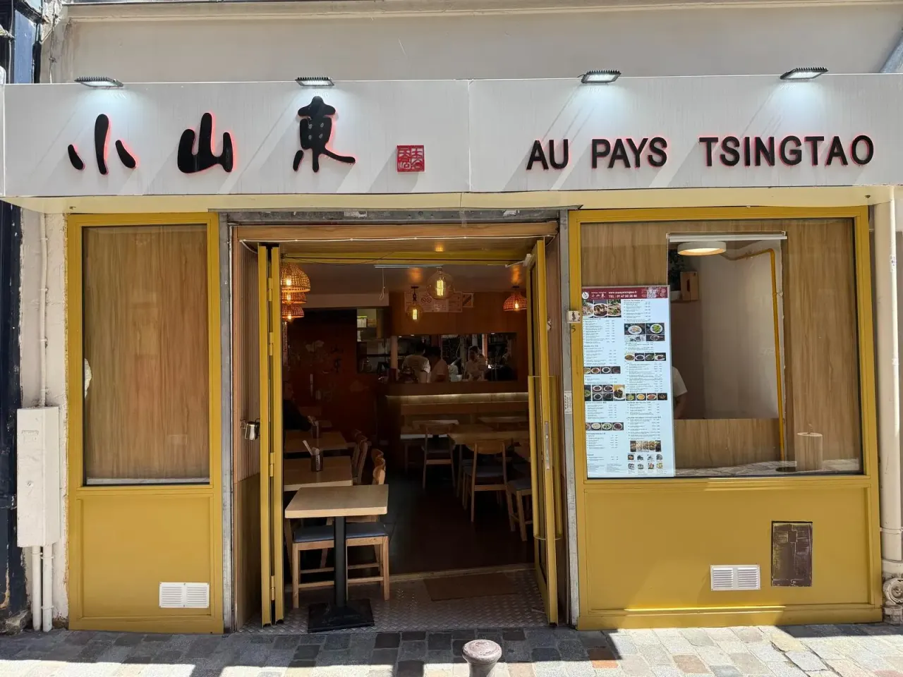 BookNoFees: Restaurante – Au Pays Tsingtao – Paris – Na Região de Tsingtao, foto 1