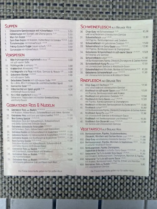 BookNoFees: Restaurante – China-Restaurant Peking – Recklinghausen – Restaurante chinês Peking, foto 2