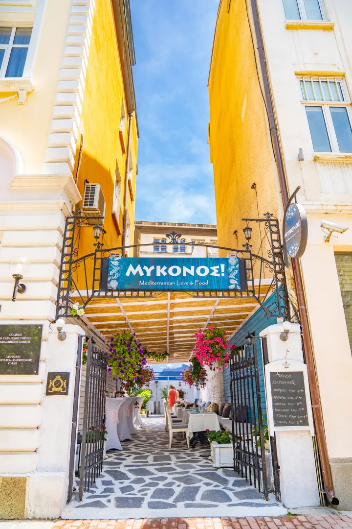 BookNoFees: Restaurante – Namos – Sofia – Em casa, foto 1