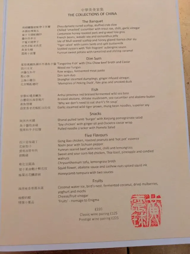 BookNoFees: Restaurante – A. Wong – London – A. Wong, foto 2