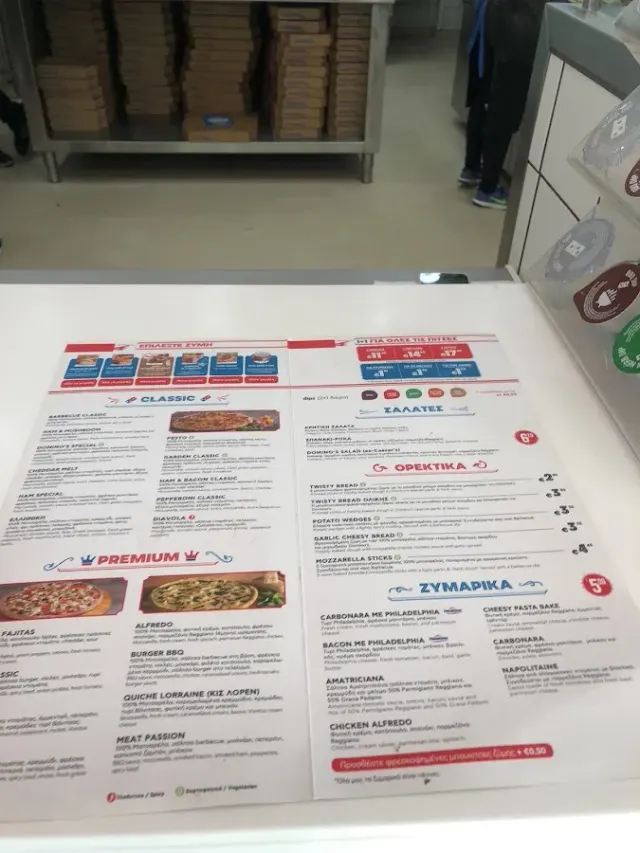 BookNoFees: Lanchonete – Domino's – Athens – Domino's, foto 3