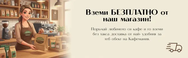 BookNoFees: Café – Kafe Mania – Sofia – Café Mania, foto 3