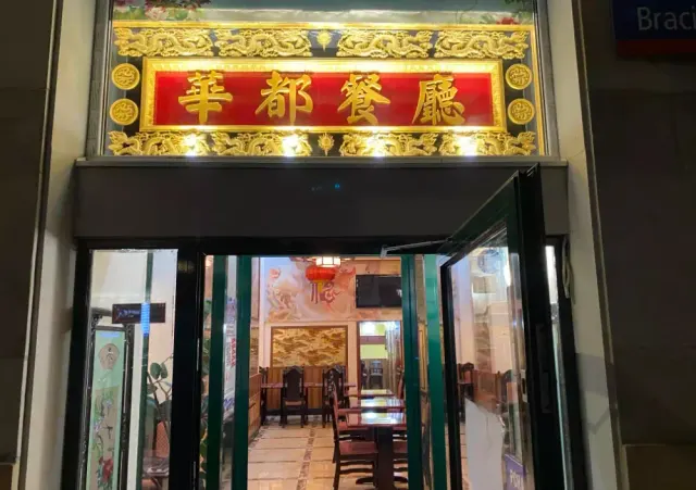 BookNoFees: Restaurante – China Town – Warsaw – China Town, foto 2