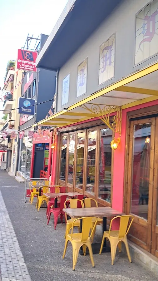 BookNoFees: Café – Cafe PLAyCE – Athens – Café PLAyCE, foto 3